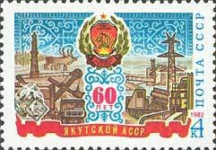 60th Anniversary of Yakut ASSR.