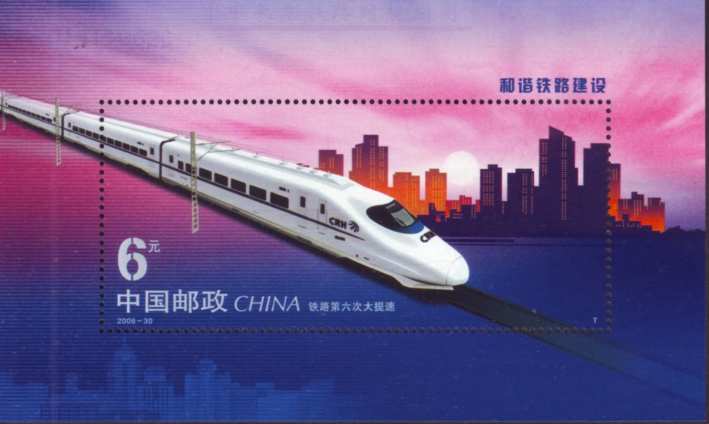 The Sixth Great Railway Speed Acceleration