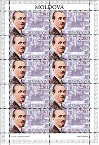 Mini Sheet, Onisifor Ghibu (1883-1972). Teacher and Politician, Moldova,  , Famous People