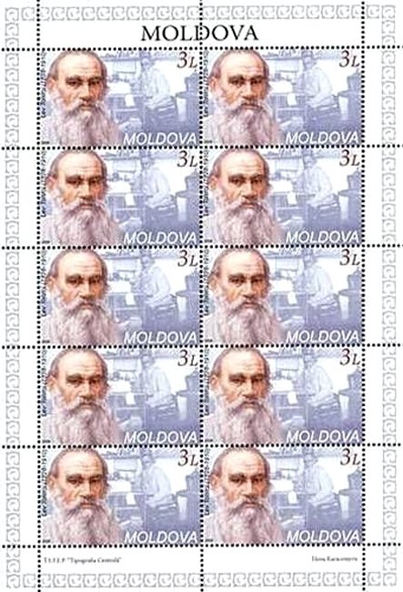 Leo Tolstoy (1828-1910). Writer