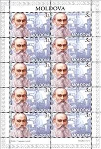 Mini Sheet, Leo Tolstoy (1828-1910). Writer, Moldova,  , Famous People