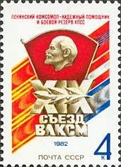 19th Congress of Komsomol.