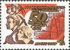 50th Anniversary of Komsomolsk-on-Amur.