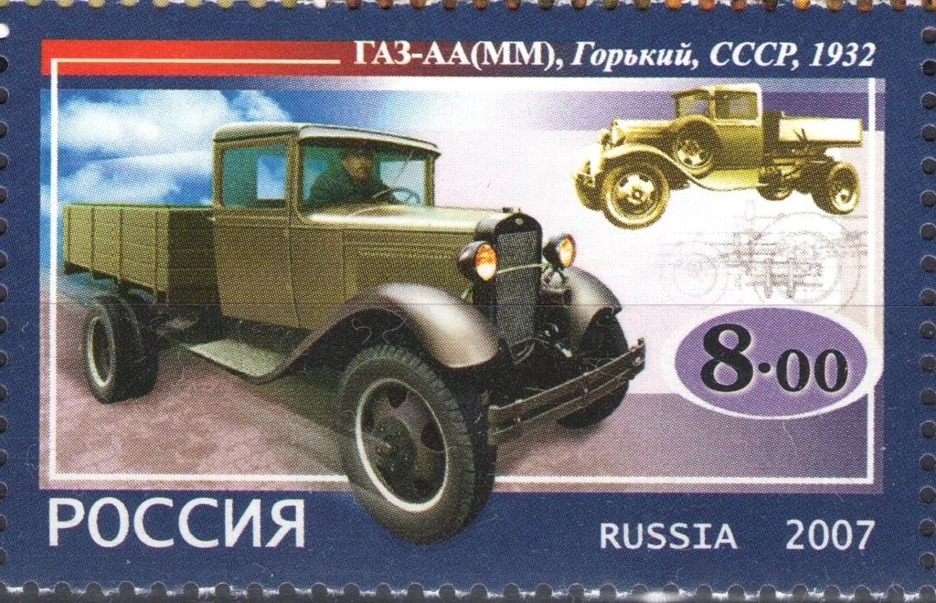 Gaz-aa (mm)