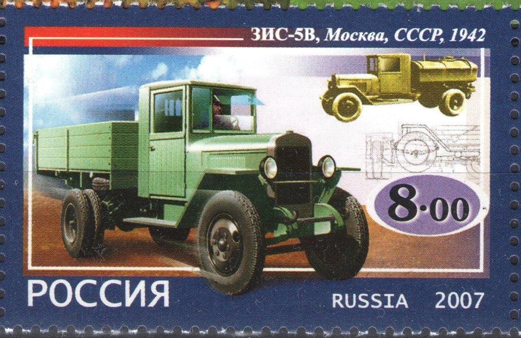Zis-5b