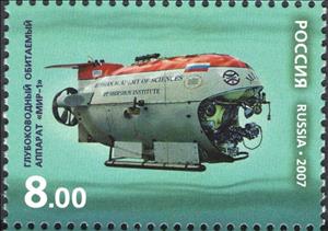 Stamp, Mir-1, Russia,  , Submarines