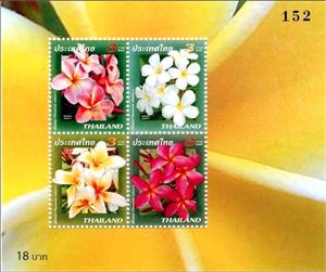Souvenir Sheet, New Year 2008, Thailand,  , Flowers