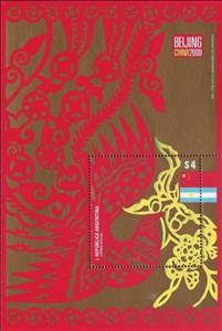 Souvenir Sheet, Olympic Games - Beijing 2008, Argentina,  , Olympic Games