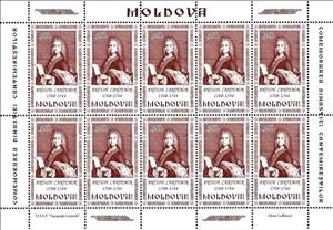Mini Sheet, Prince Antiokh Cantemir (1708-1744). Writer and Diplomat, Moldova,  , Princes