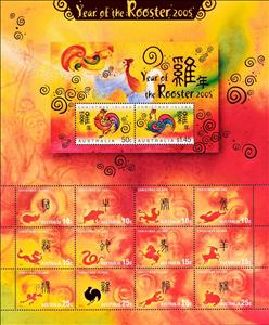 Mini Sheet, Year of the Rooster, Christmas Island,  , Chinese New Year, Chinese Zodiac