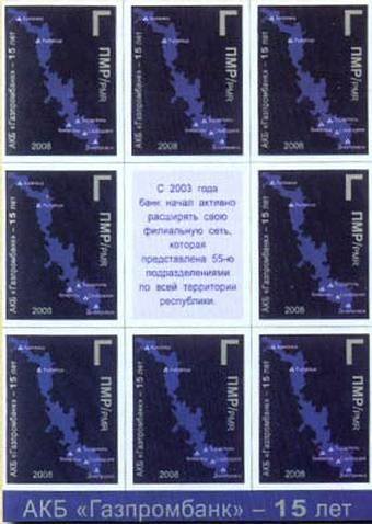 Map of PMR with Bank Locations
