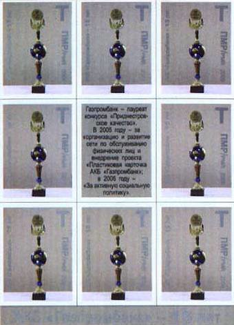 Quality Award