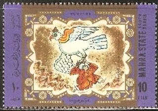 Stamp, Arab art, Aden,  