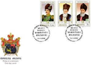 First Day Cover, Royal Coat of Arms, Moldova,  , Princes