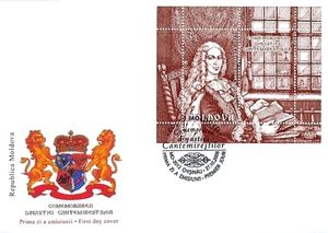 The Cantemir Coat of Arms