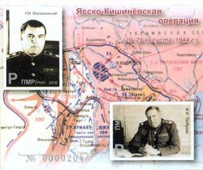 R. Y. Malinovsky