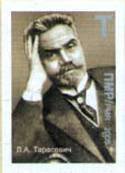 L. A. Tarasevich