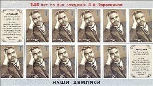 Mini Sheet, L. A. Tarasevich, Transnistria,  