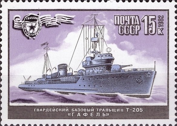 Minesweeper T-205 "Gafel"