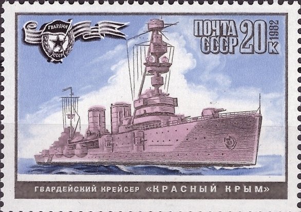 Cruiser "Krasny Krym"