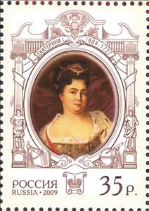 Stamp, Portrait of Ekaterina I, Russia,  , Heads of State, Famous People, Commemoration, Empress, Caduceus