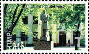 Stamp, T. G. Shevchenko Monument, Transnistria,  