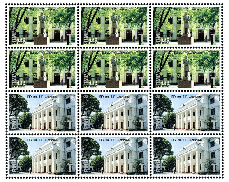 Minisheet of 12