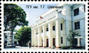 Stamp, T. G. Shevchenko University, Transnistria,  