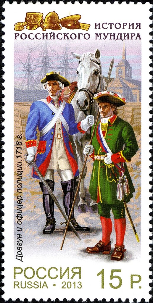 Dragoon & Police Officer (1718)