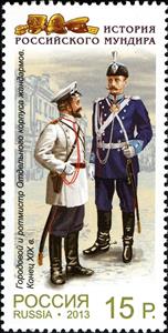 Stamp, Policeman & Cavalry Captain Separate Gendarmerie (19th cent), Russia,  , Military Forces, Uniforms, Police