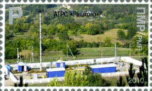Stamp, Gas Distribution Station, Transnistria,  