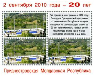 Mini Sheet, Minisheet of 3+Label, Transnistria,  