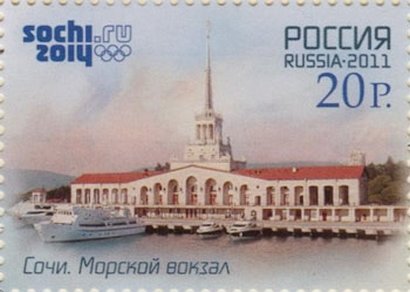 Sea Terminal. Sochi