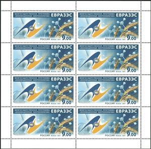 Mini Sheet, EAEC. Innovative Biotechnologies, Russia,  