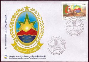 Algerian customs