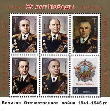 Recipients of the Order of Victory