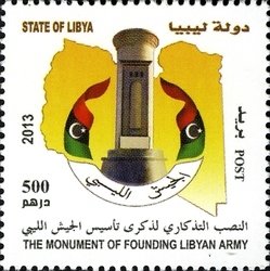 Stamp, Founding of the Libyan Army, Libya,  