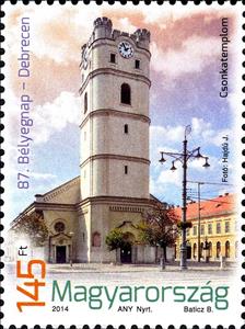 Stamp, Csonkatemplom, Hungary,  , Clocks, Architecture, Stamp Day, Buildings, Churches - Cathedrals - Basilicas - Chapels