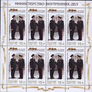 Mini Sheet, Senior Lieutenant & Major General of the Police (2012), Russia,  