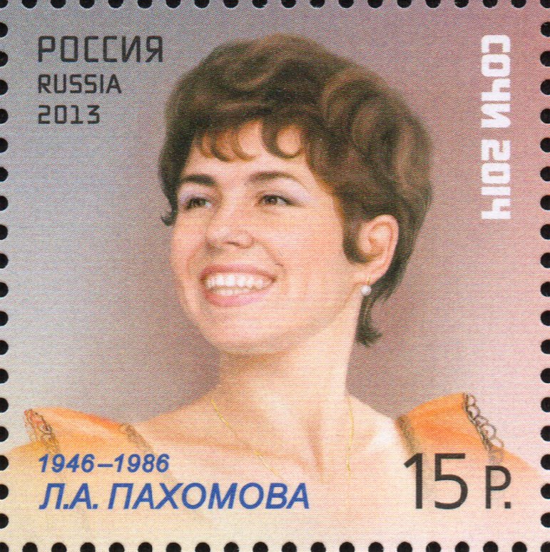 L.A.Pahomova (1946-1986), Multiple World Champion