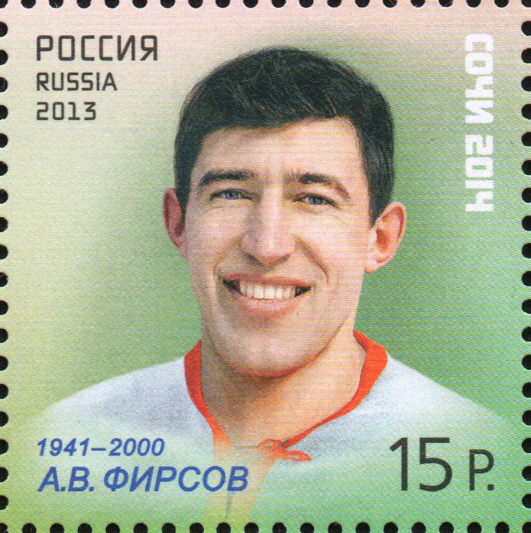 A.V.Firsov (1941-2000), Multiple Olympic Champion