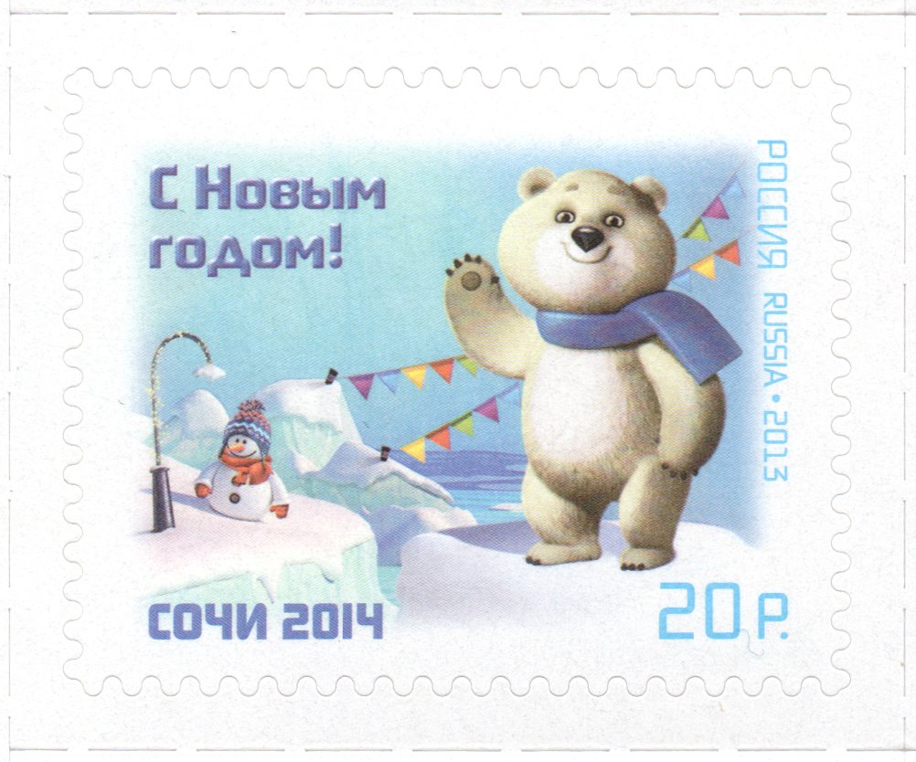 Bely Mishka (Polar Bear), 2014 Winter Olympic mascot