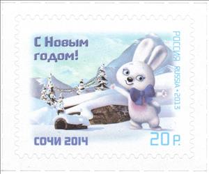 Stamp, Zaika (dore hare), 2014 Winter Olympic mascot, Russia,  , Stylized Animals, Christmas, Olympic Games, New Year, Hares