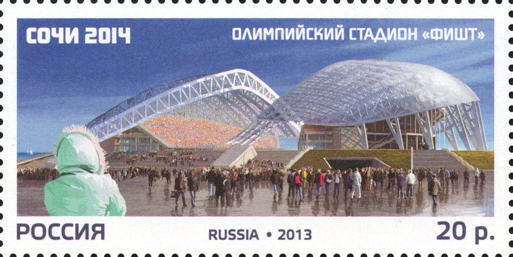 Stade olympique "Ficht"