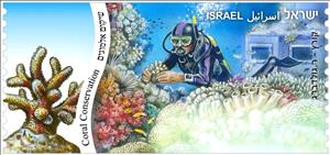 Stamp, Diver, Corals, Israel,  , Corals and Sponges, Sea Life, Sea, Animals (Fauna), Fishes