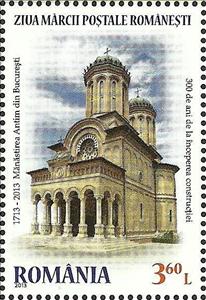Stamp, Antim Monastery, Romania,  