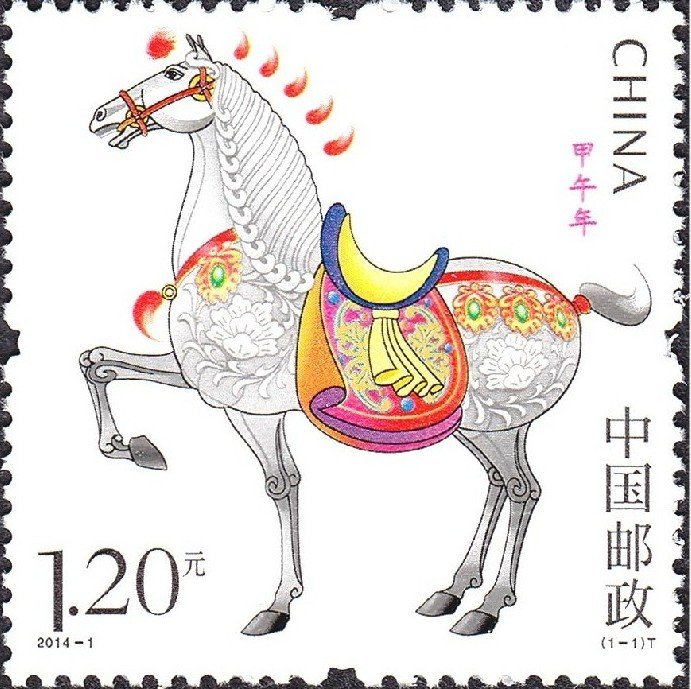2014, Year of the Horse