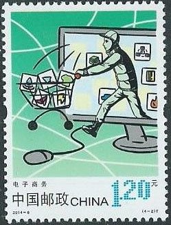 Stamp, Network Life, China, People's Republic,  