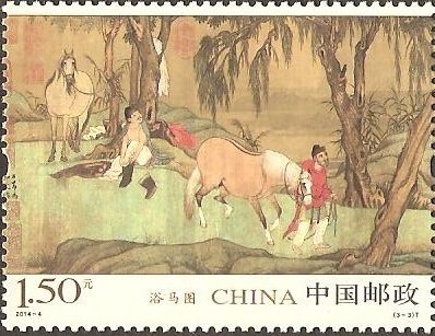 Bathing Horses