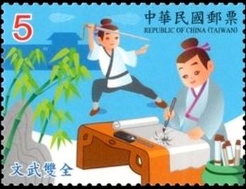 Stamp, Adept with both the Pen and Sword, Taiwan (Republic of China),  , Fairy Tales